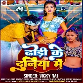Dhodi Ke Duniya Me (Vicky Raj)
