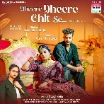 Dhire Dhire Chit Se (Priyanka Singh)