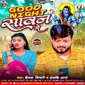 Good Night Sawan Me (Deepak Tiwari, Anjali Aarya)