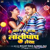 Chata Ae Raja Lollypop Lekha (Bullet Raja, Neha Raj) 2024 Mp3 Song