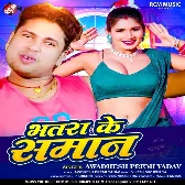 Bhatra Ke (Awdhesh Premi Yadav) 2024 Mp3 Song