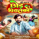 Chhod Da Piyalka (Rakesh Mishra) 2024 Mp3 Song