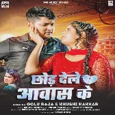 Chhod Dele Aawas Ke (Golu Raja, Khushi Kakkar) 2024 Mp3 Song