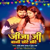 Jijaji Bani Chhote Chhote (Shashi Lal Yadav, Prabha Raj) Mp3 Song 