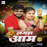 Langda Aam (Monu Albela, Khushi Kakkar) 2024 Mp3 Song