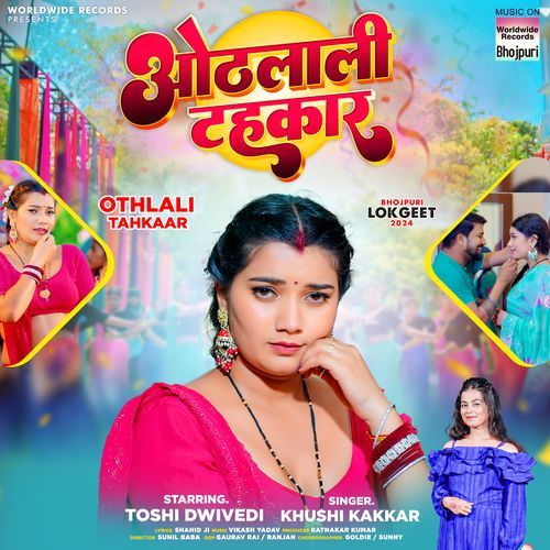 Othlali Tahkaar (Khushi Kakkar) 2024 Mp3 Song