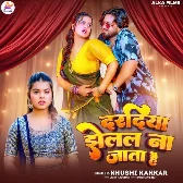 Daradiya Jhelal Na Jata Hai (Khushi Kakkar) 2024 Mp3 Song