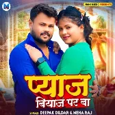 Pyaj Biyaj Par Ba (Deepak Dildar, Neha Raj) 2024 Mp3 Song