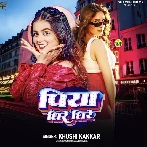 Piya Dheere Dheere (Khushi Kakkar) 2024 Mp3 Song