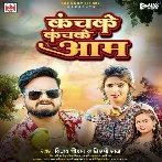Kachke Kachke Aam (Vijay Chauhan, Shilpi Raj) 2024 Mp3 Song