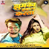 Jhumka Bawaal Karata (Dhananjay Dhadkan, Anjali Arya) 2024 Mp3 Song