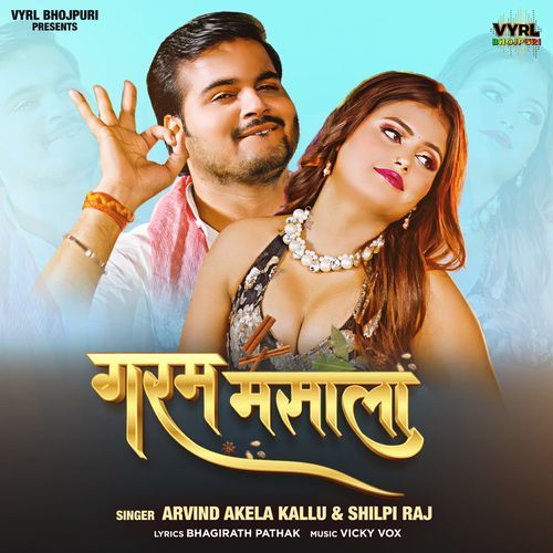 Garam Masala (Arvind Akela Kallu, Shilpi Raj) 2024 Mp3 Song