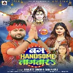 Bam Handsome Lagatara (Ranjeet Singh, Shilpi Raj) 2024 Mp3 Song