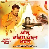 Aanshu Ganga Jal Bhail (Khesari Lal Yadav)